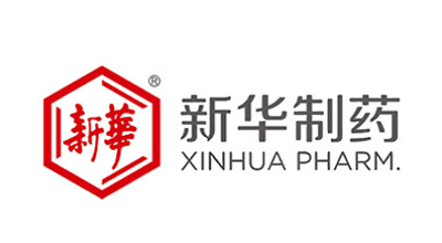 山東新華制藥股份有限公司